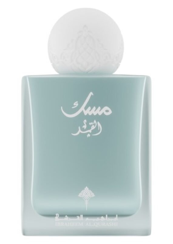 Musk Al-Qamar