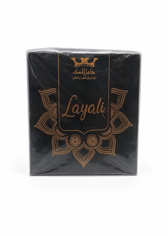 Bakhour box