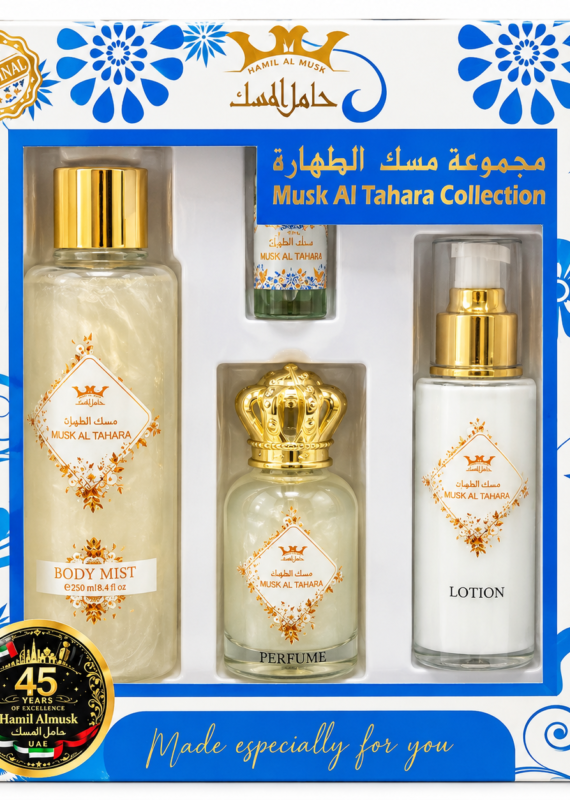 White musk box