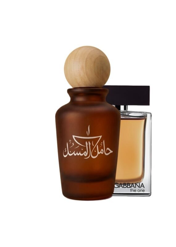 The One for Men